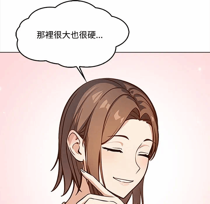 第2话第2话 第 102 页