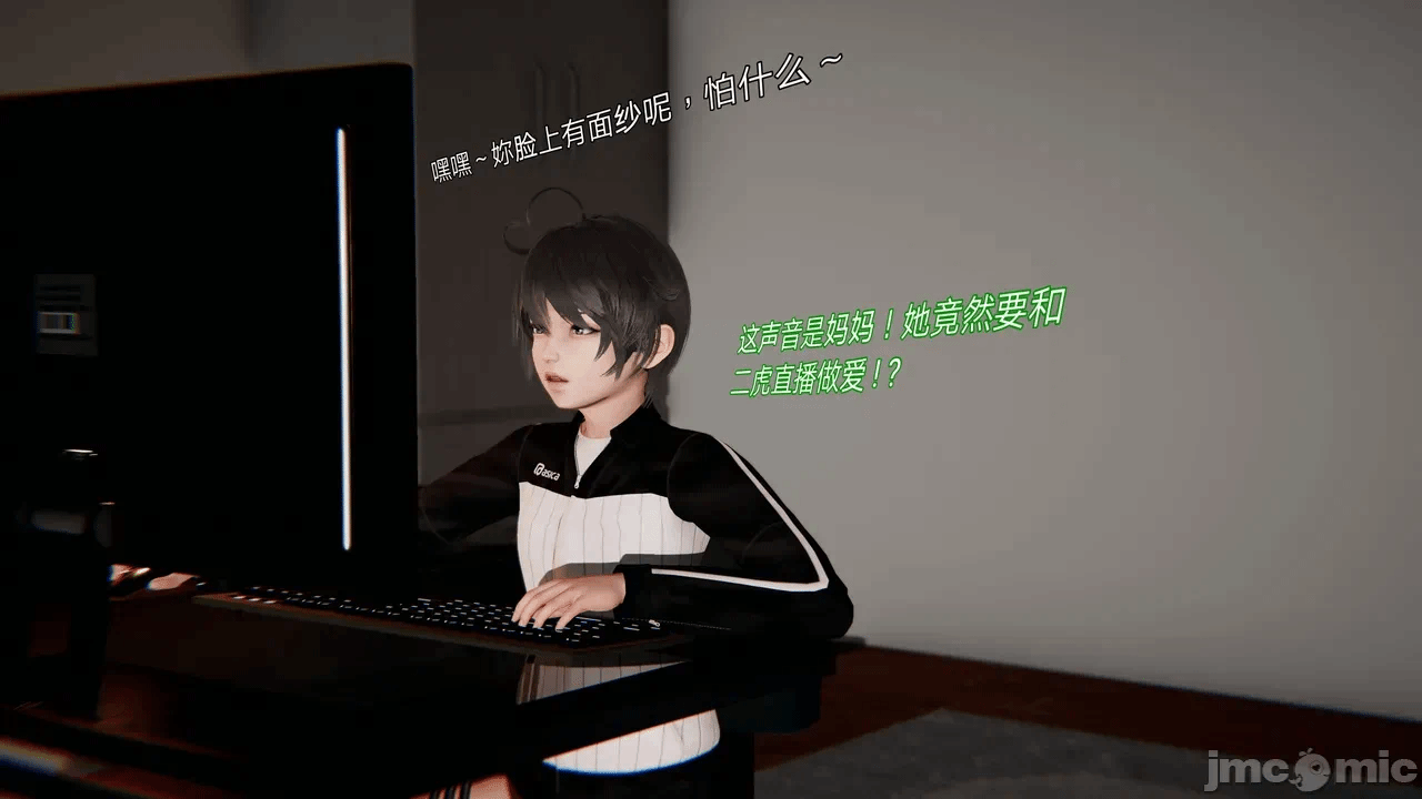 第一话 第 122 页