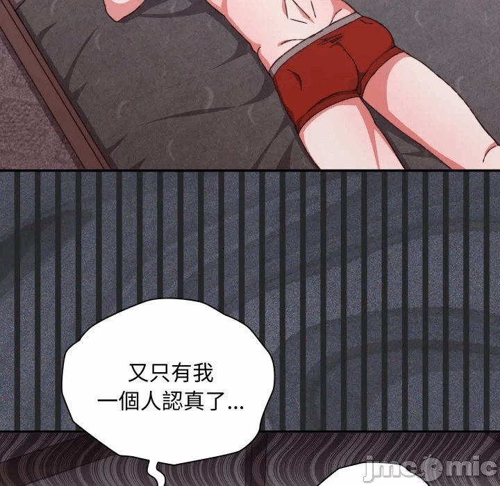 第5话5 第 40 页