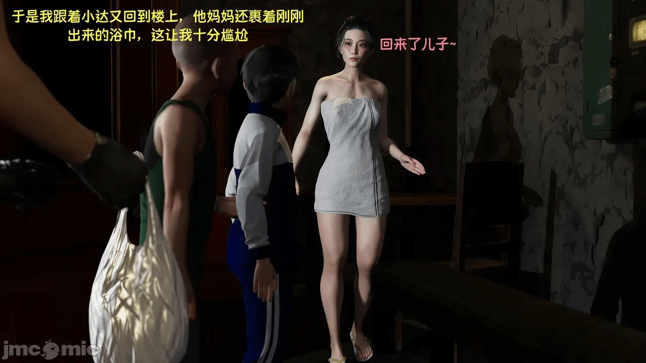 第一话 第 364 页