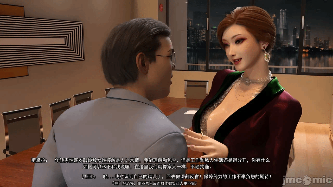 第一话 第 782 页
