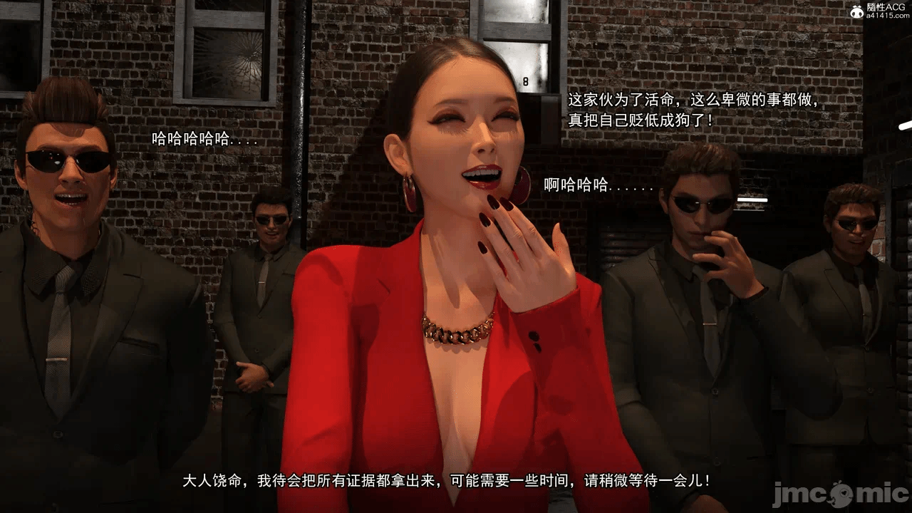 第一话 第 633 页