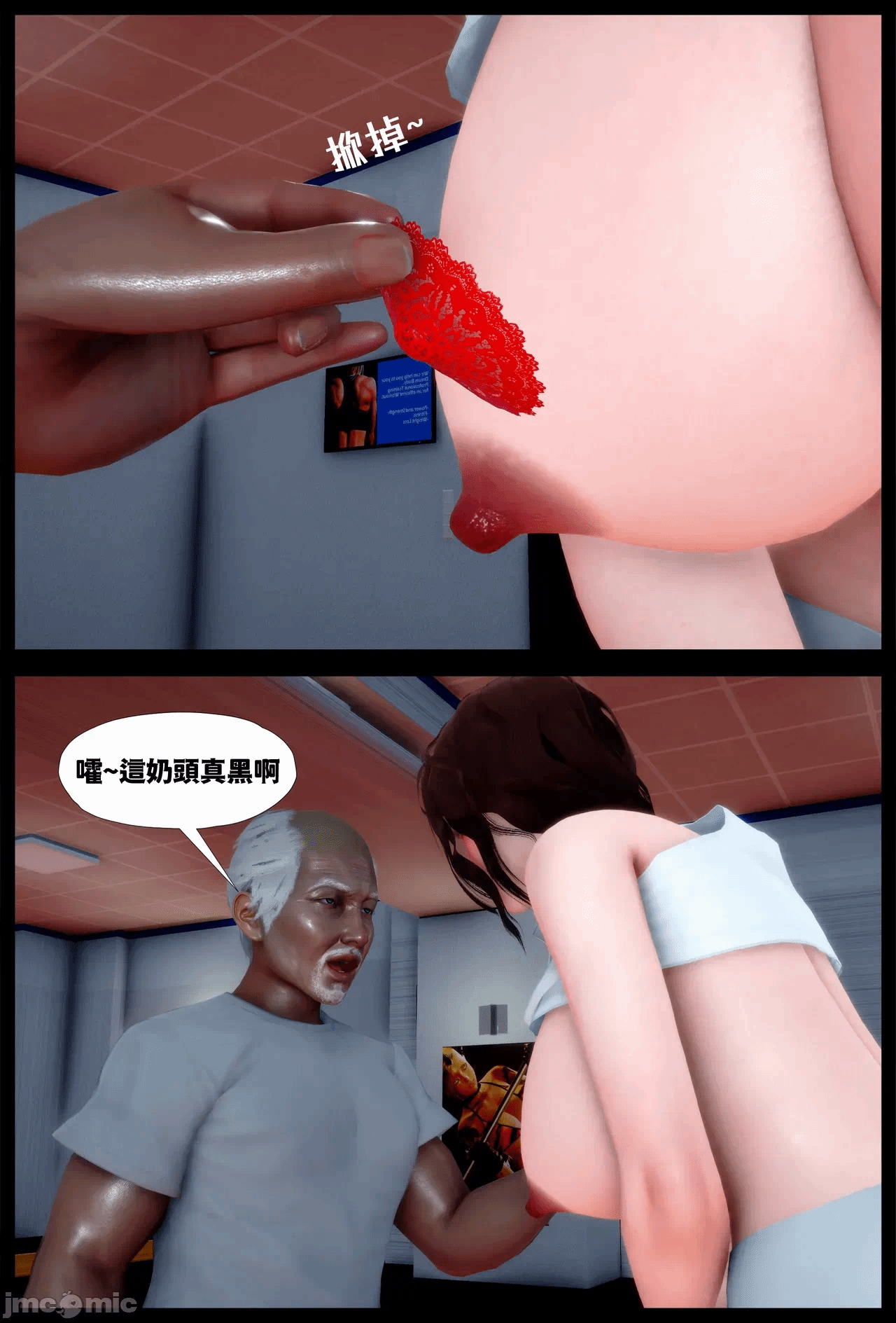 第一话 第 118 页