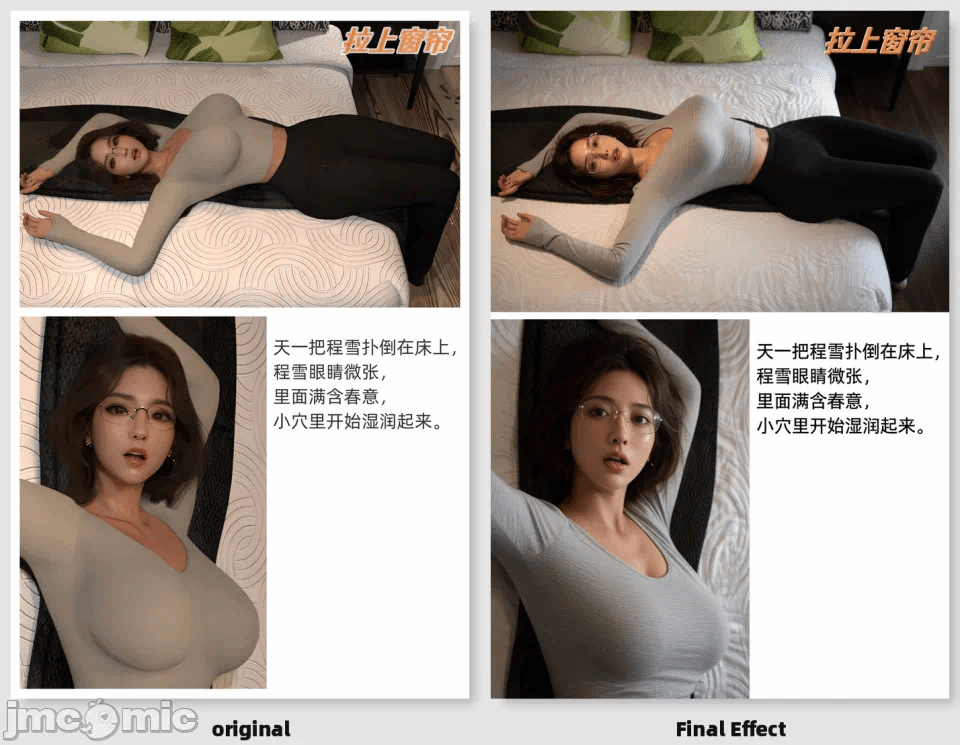 第一话 第 70 页