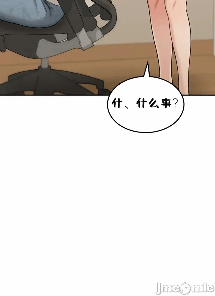 第13话13 第 36 页