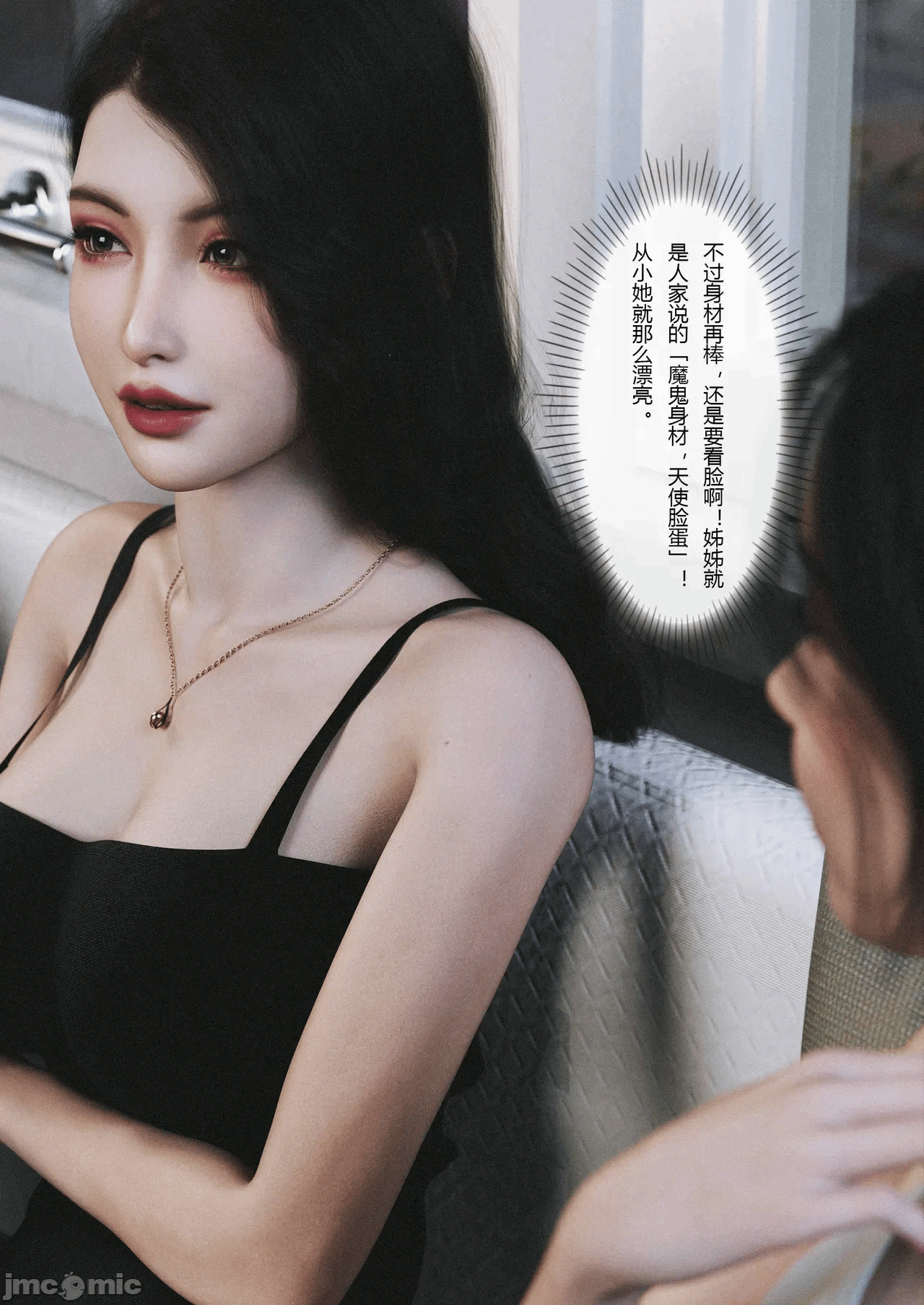 [FTL]将她穿上后：允希篇_1-7 第一话 - 268