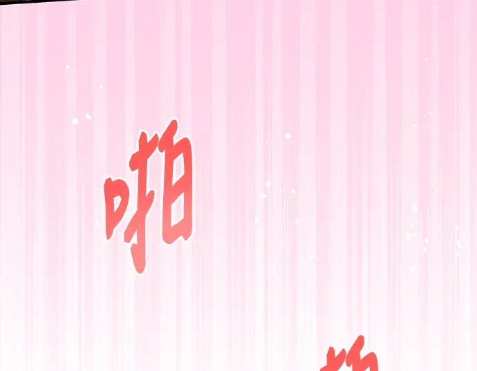 第29话第28话 第 167 页
