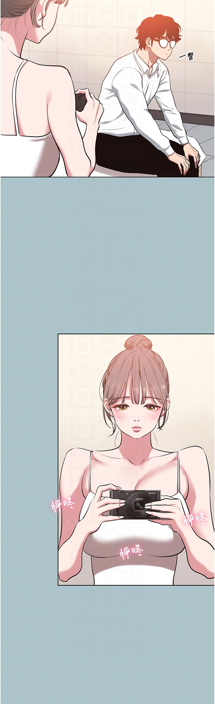 第26话 - 前女友上门诱惑 第 24 页