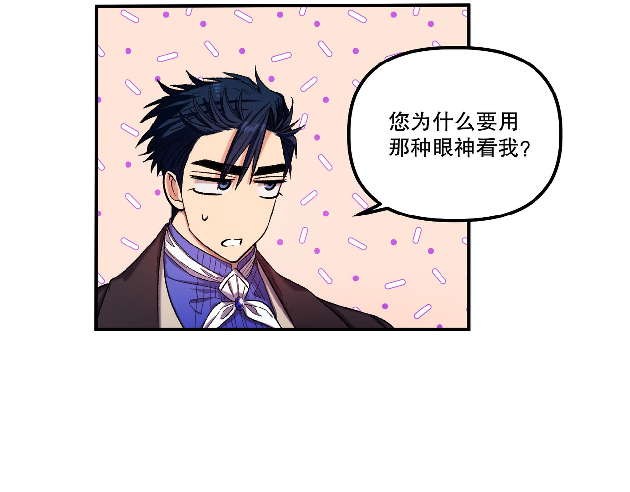 第 36话 第 4 页