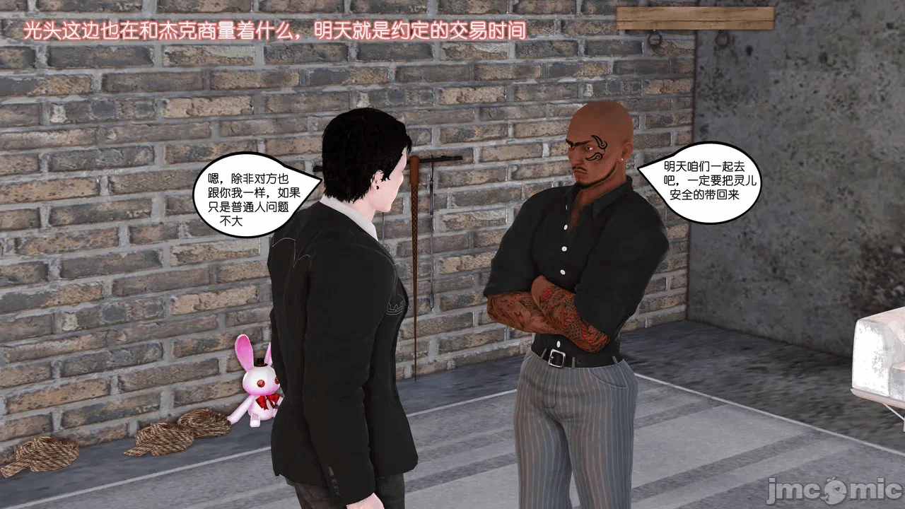 第一话 第 1556 页