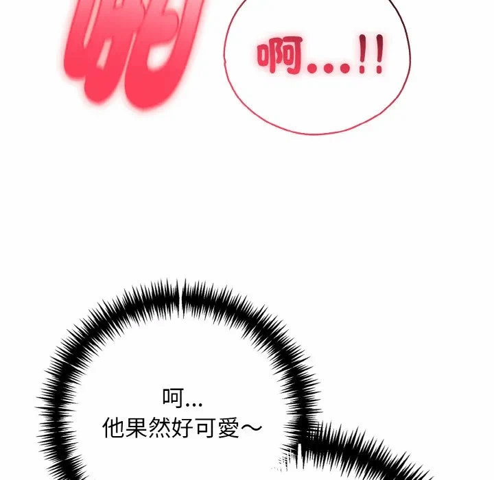 第2话第2话 第 126 页