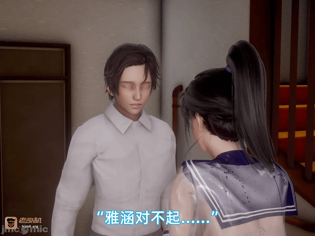 第一话 第 1189 页