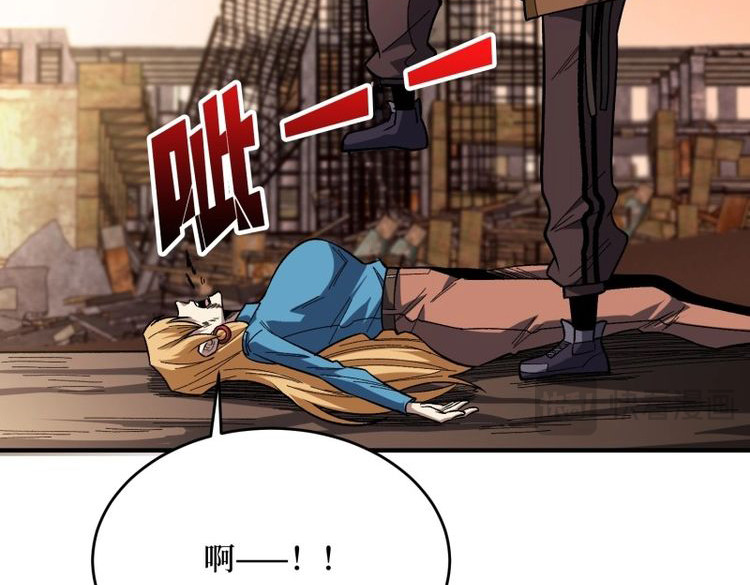 第267话 第267话 狗子杀疯了！ 第 34 页