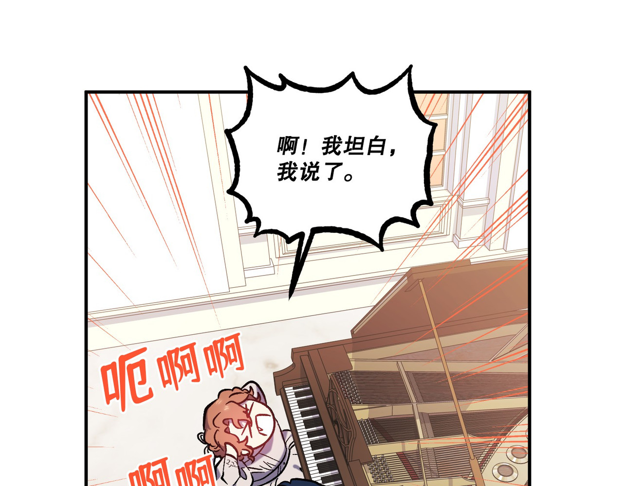 第 31话 第 125 页