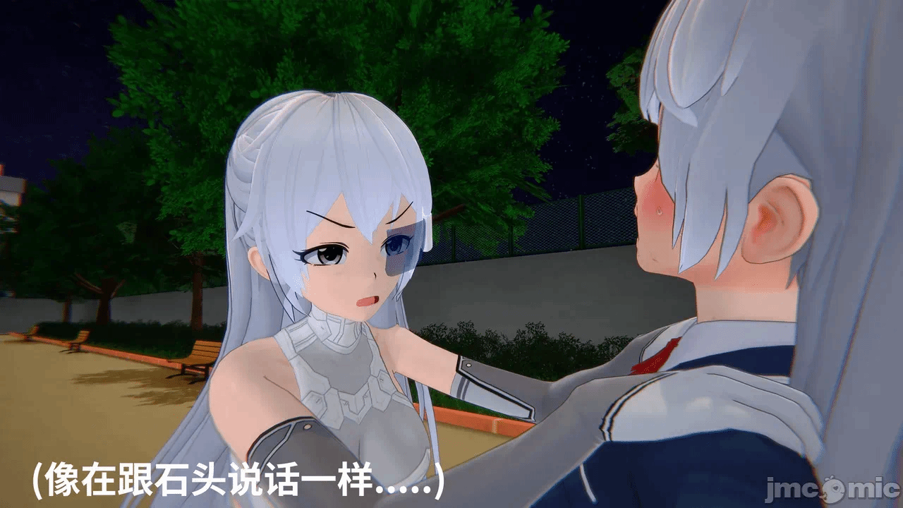 [未见ミカ] 月蚀之影第一季 EP 04 第一话 - 116