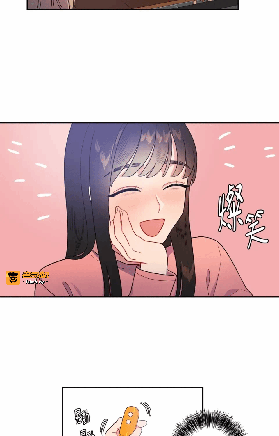 第21话第21话 第 11 页