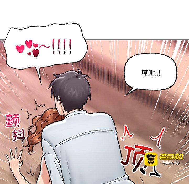 第50话 第 65 页