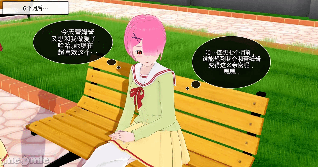 第一话 第 674 页