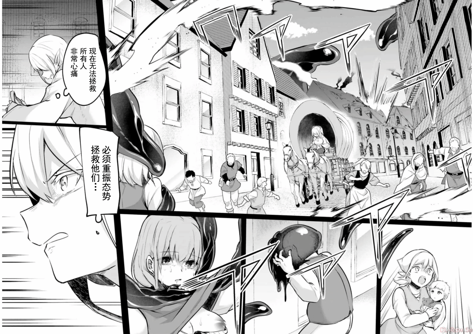 第20话20 第 14 页