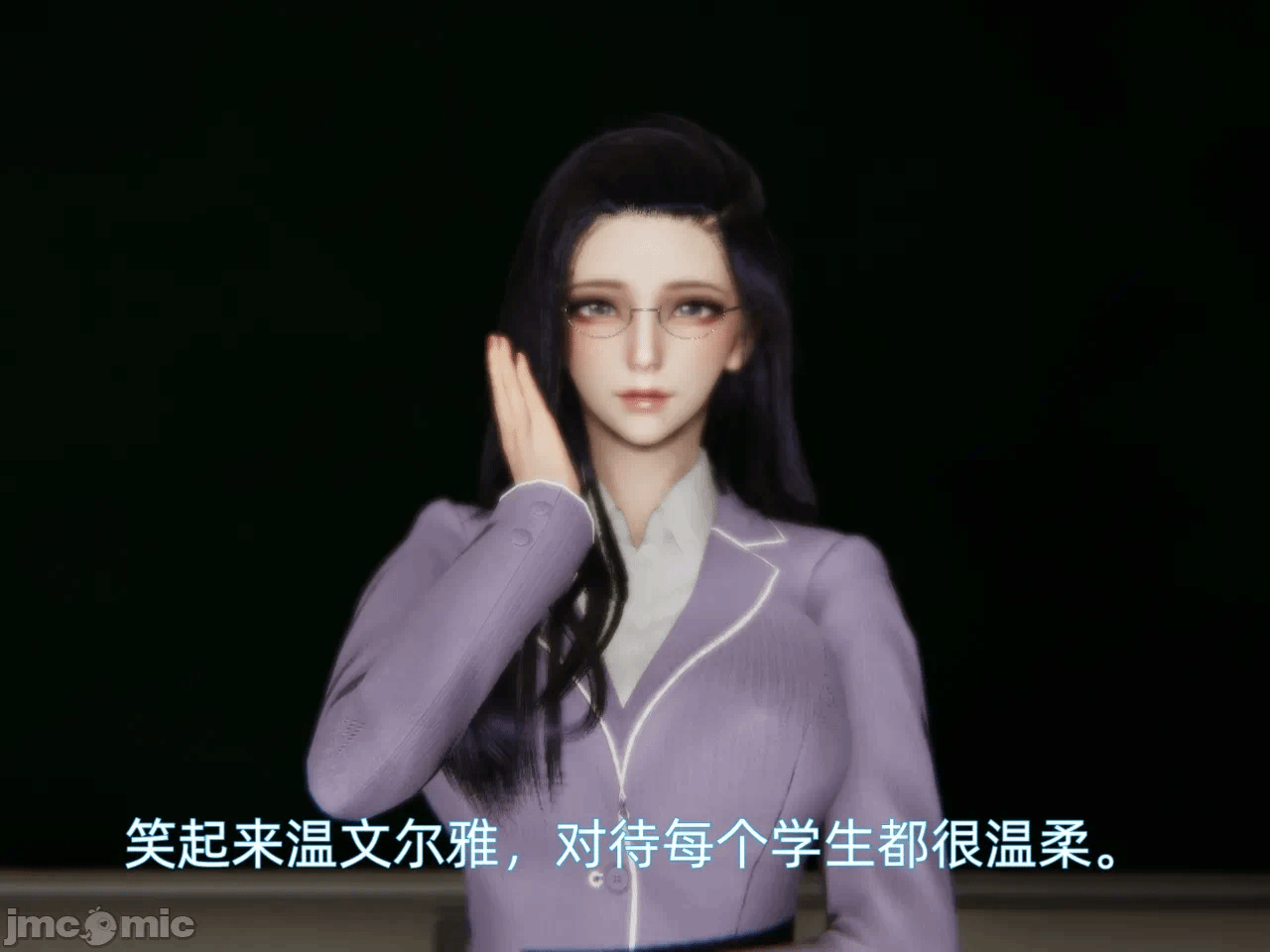 第一话 第 94 页