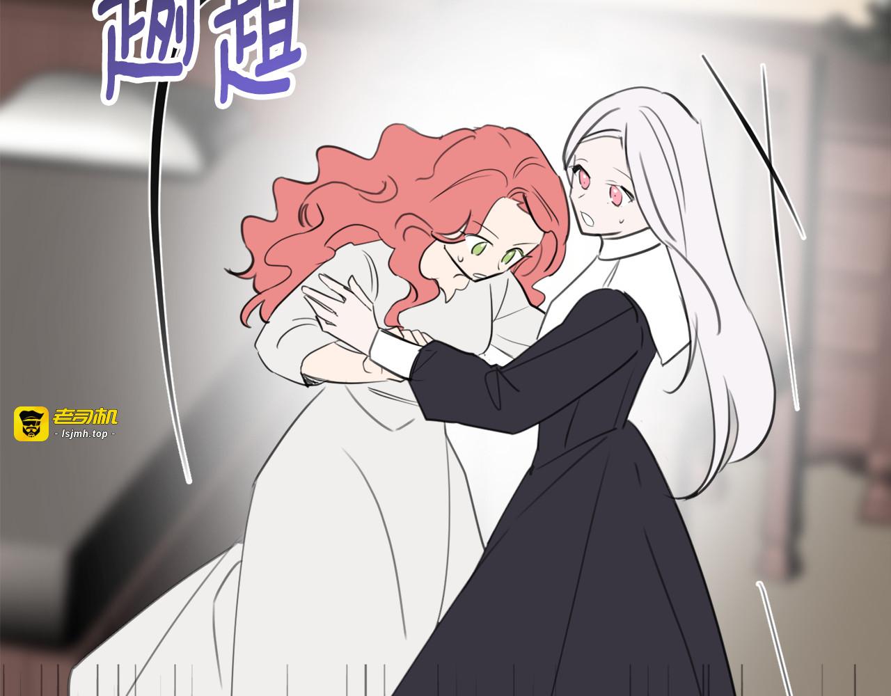 第44话 神秘的白发女人 第 59 页