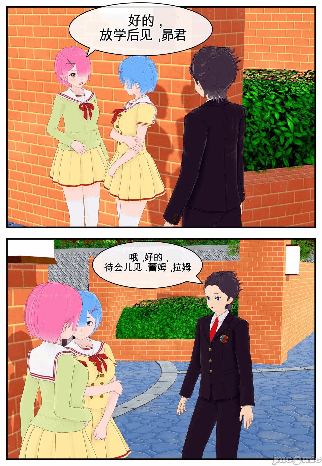 第一话 第 551 页