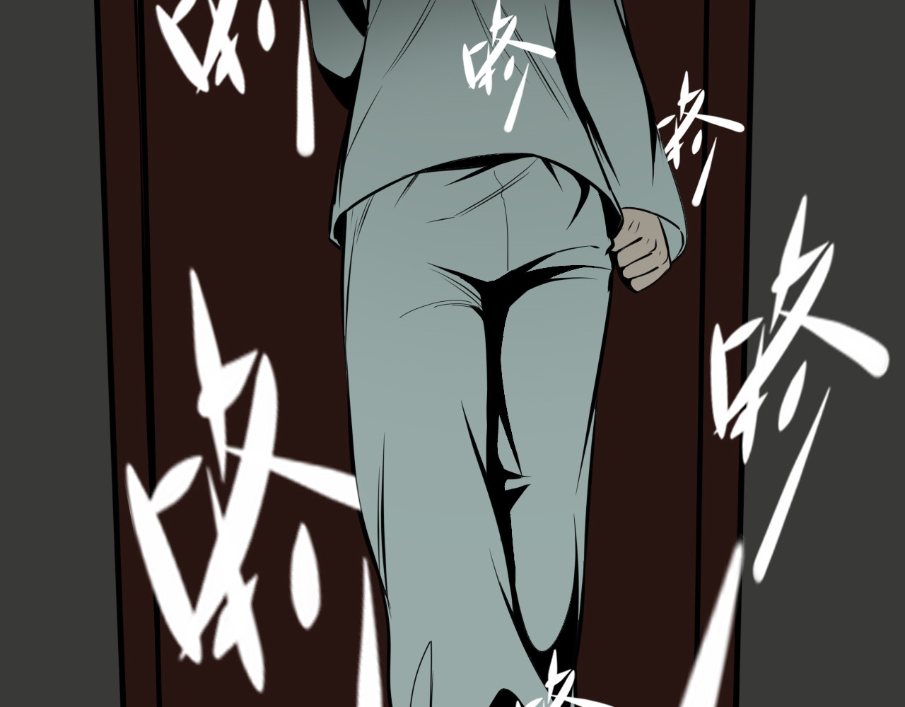 小丑（叁） 第 50 页
