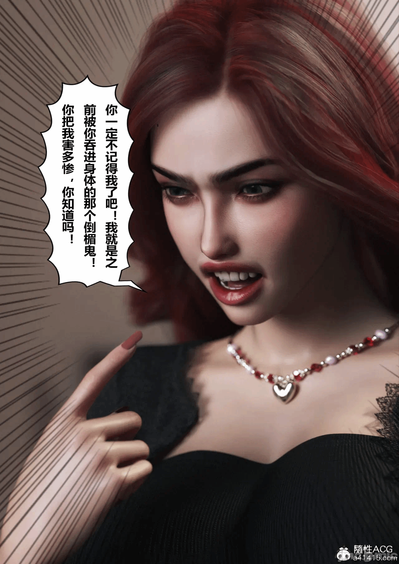 [FTL]将她穿上后：允希篇_1-7 第一话 - 566
