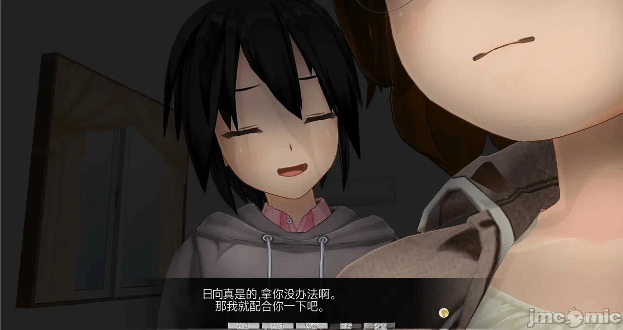 第一话 第 132 页
