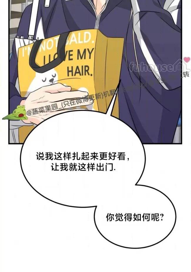 第21话 第 44 页