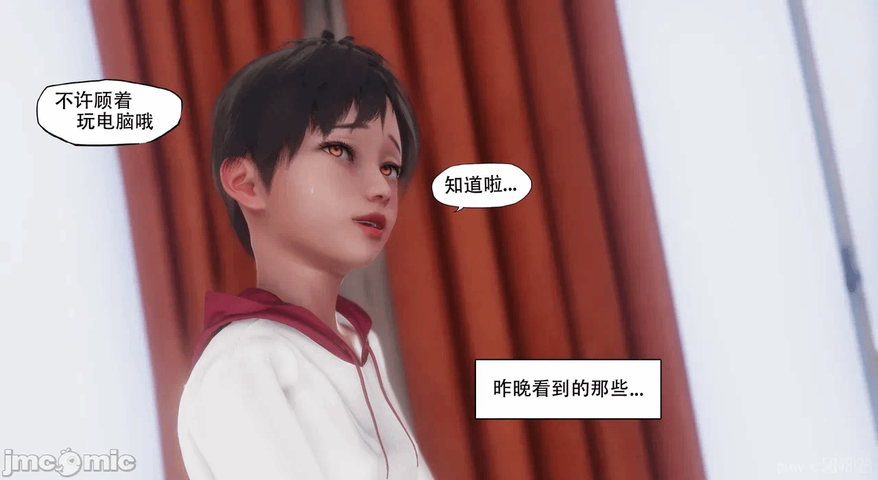 第一话 第 681 页