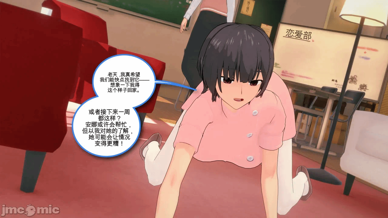 第一话 第 106 页