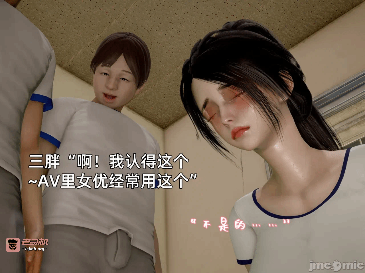 第一话 第 1129 页