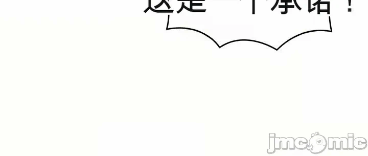 第一话 第 39 页