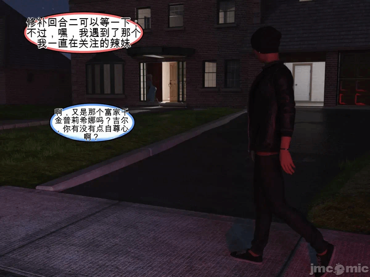 第一话 第 74 页