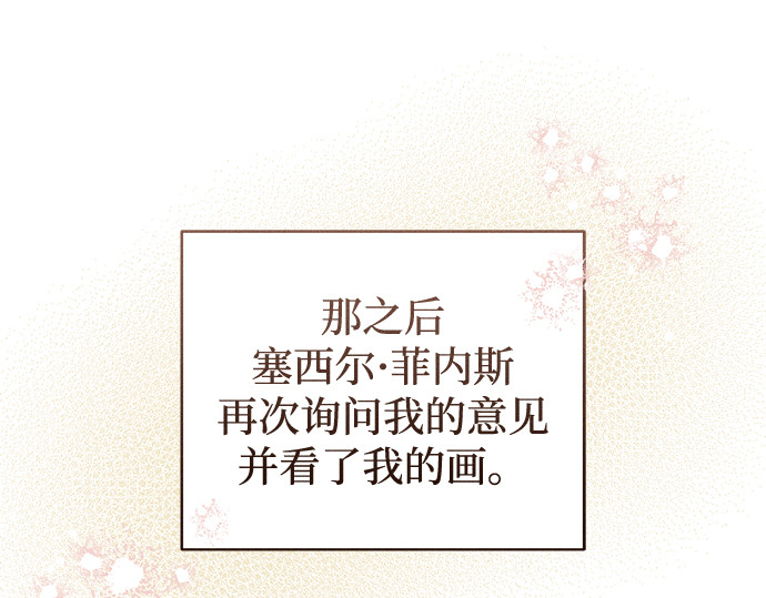 第32话 第 4 页