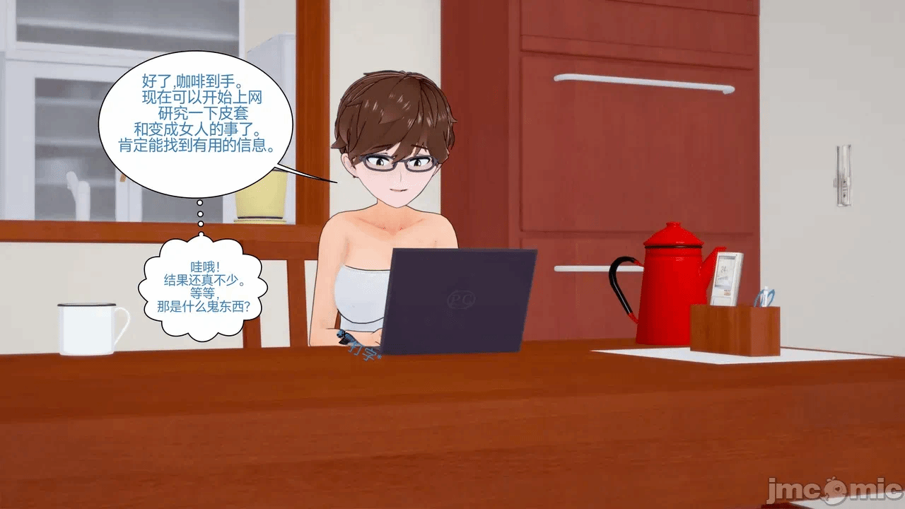 [Myra] A NEETs Life Unraveled 01-05 第一话 - 177