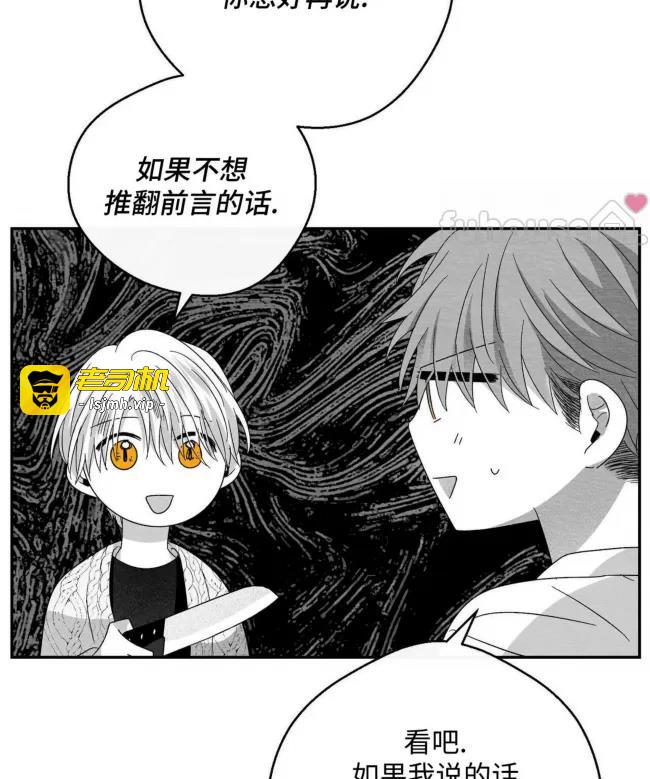 第52话 第 23 页