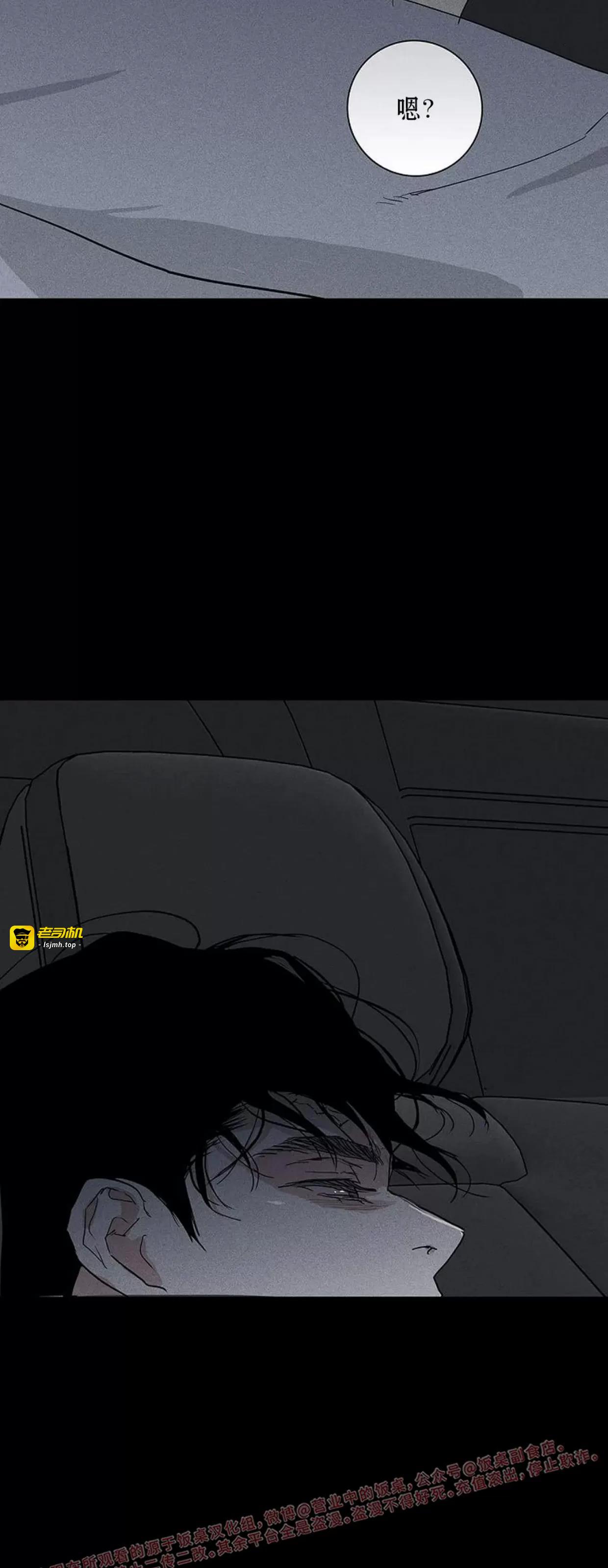 第61话 第 89 页