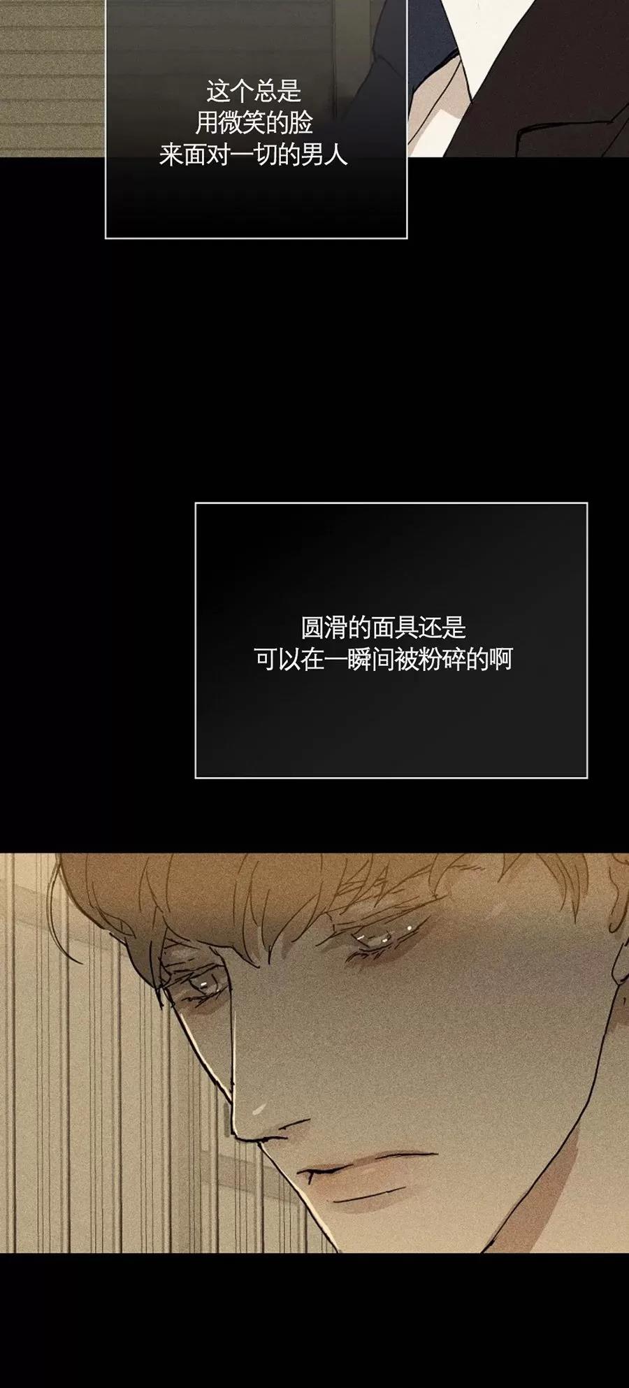 第09话 第 36 页