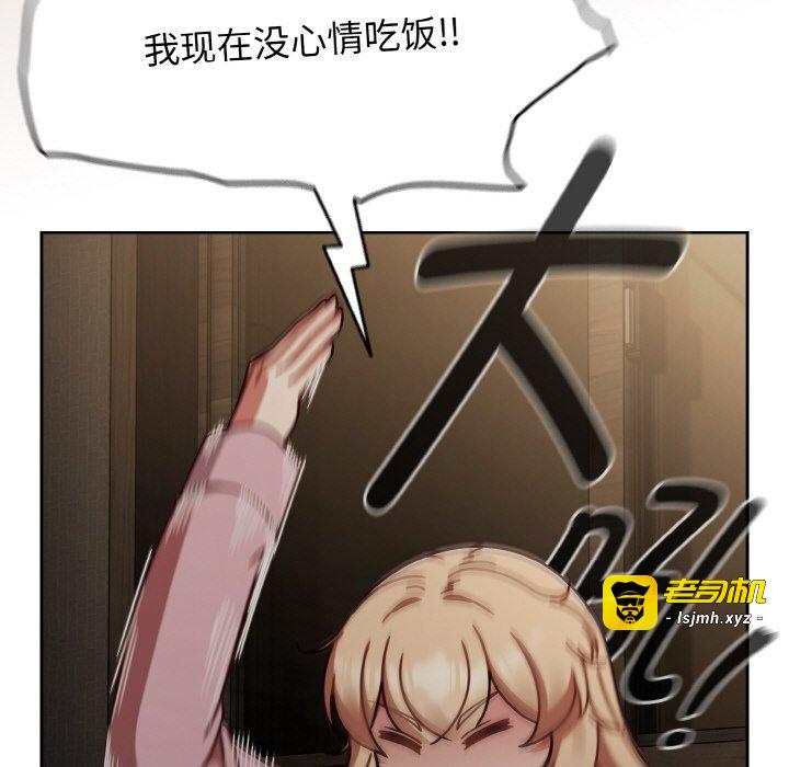 第52话 第 67 页