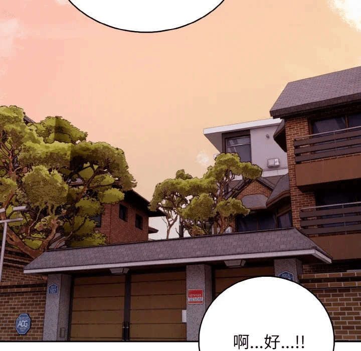 第6话第6话 第 152 页