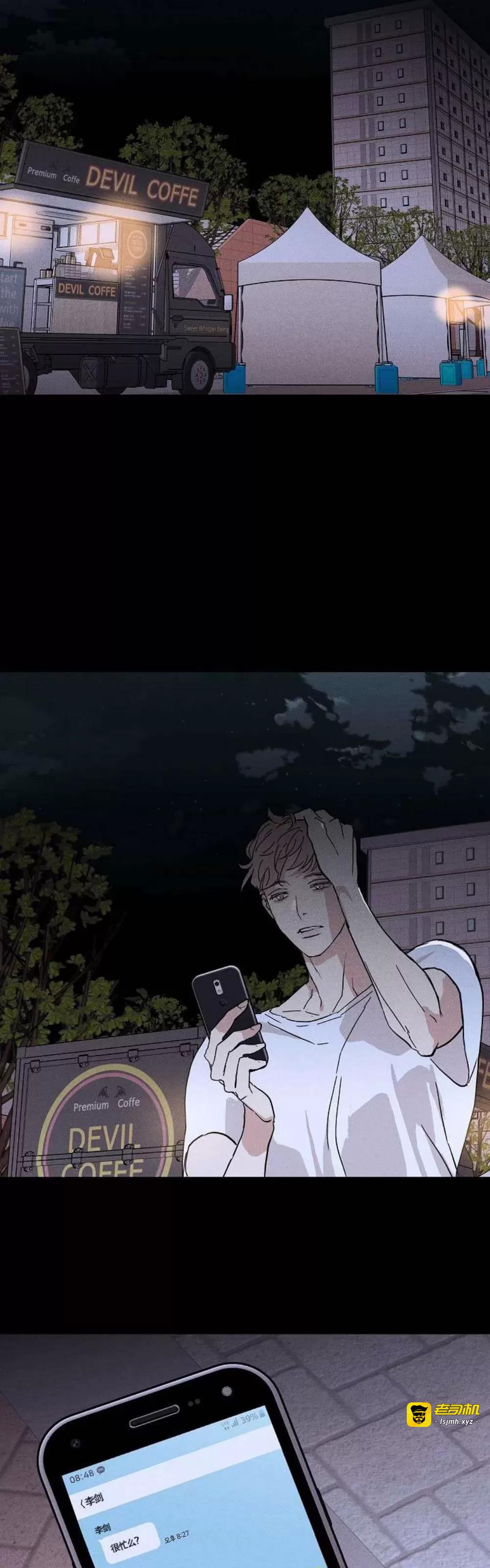 第34话 第 25 页