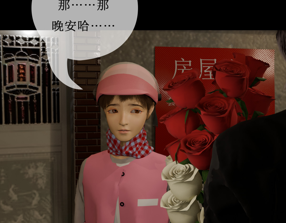 第08话 第 18 页