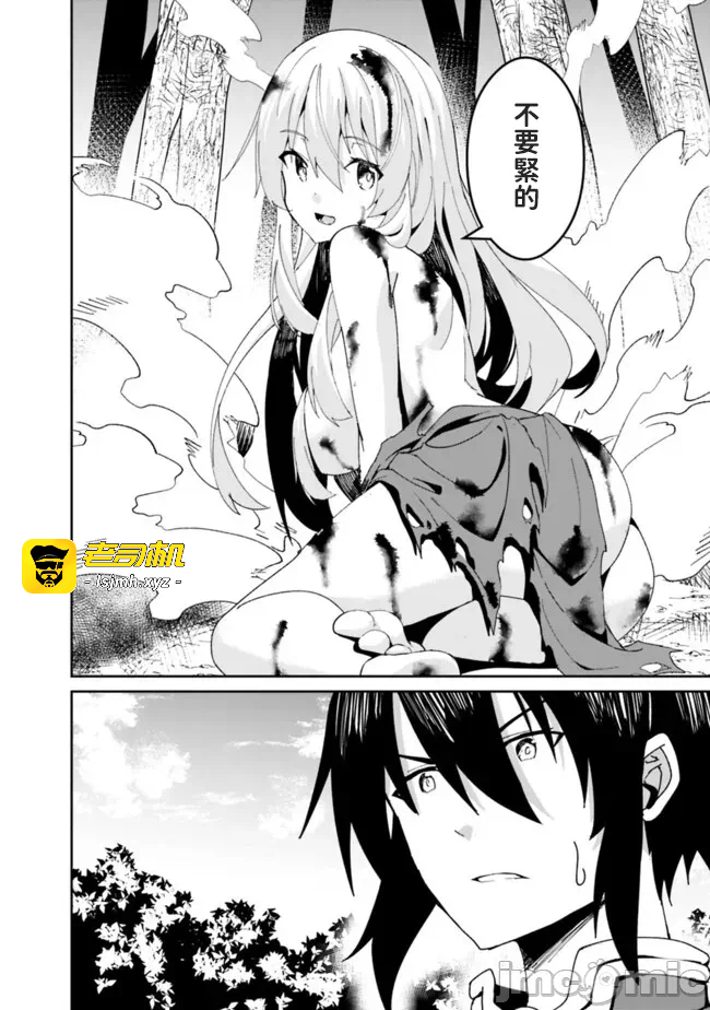 第2话2 第 25 页