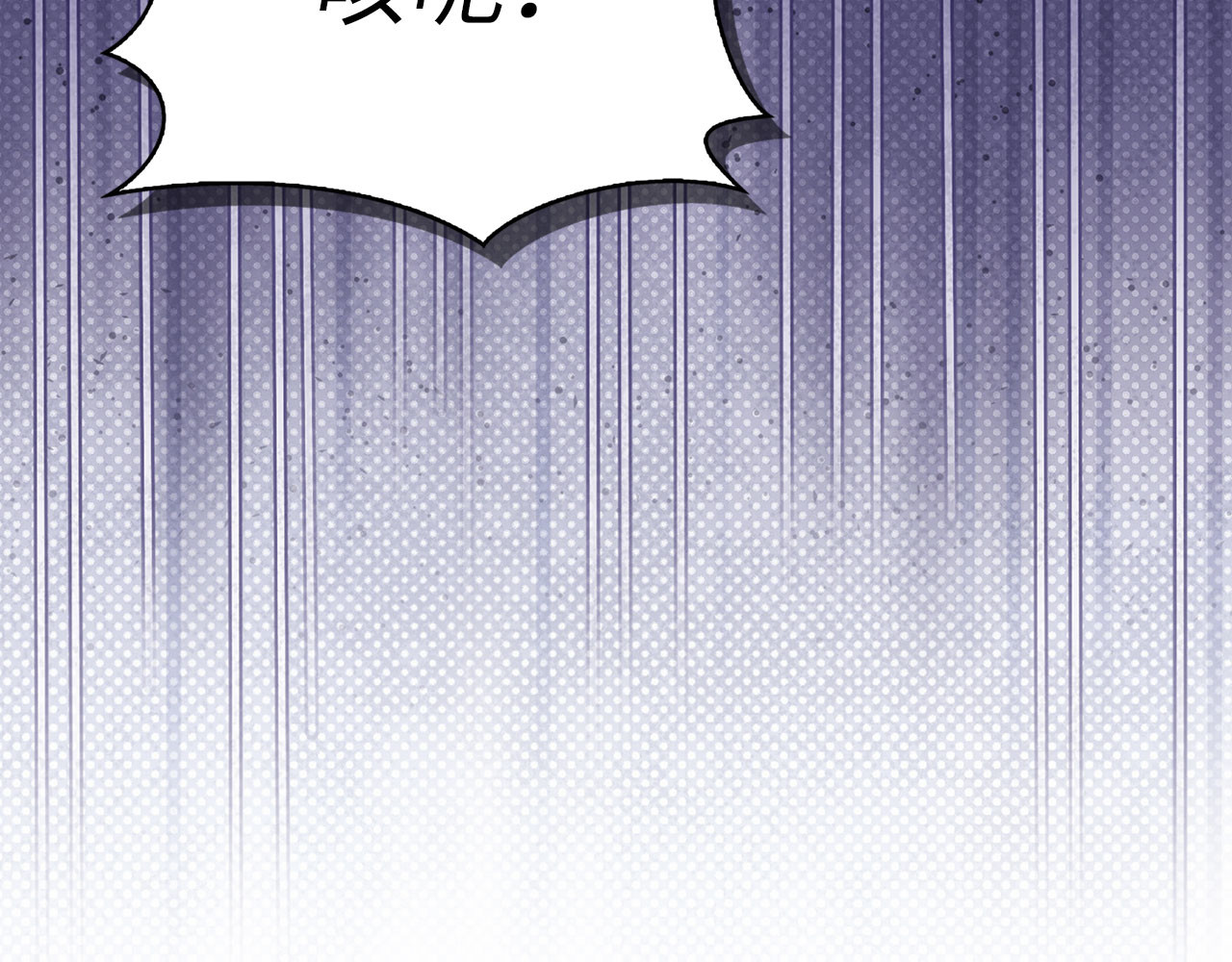 第74话 你还在哭吗？ 第 42 页