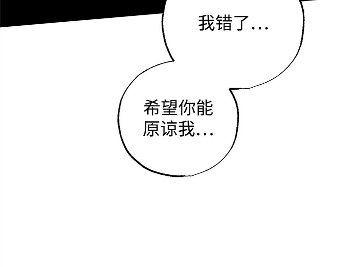 第66话 第 45 页