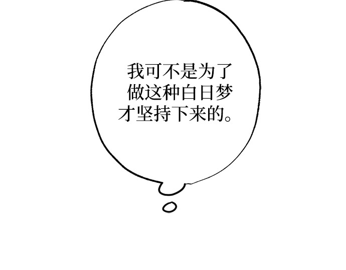 第17话 第 192 页