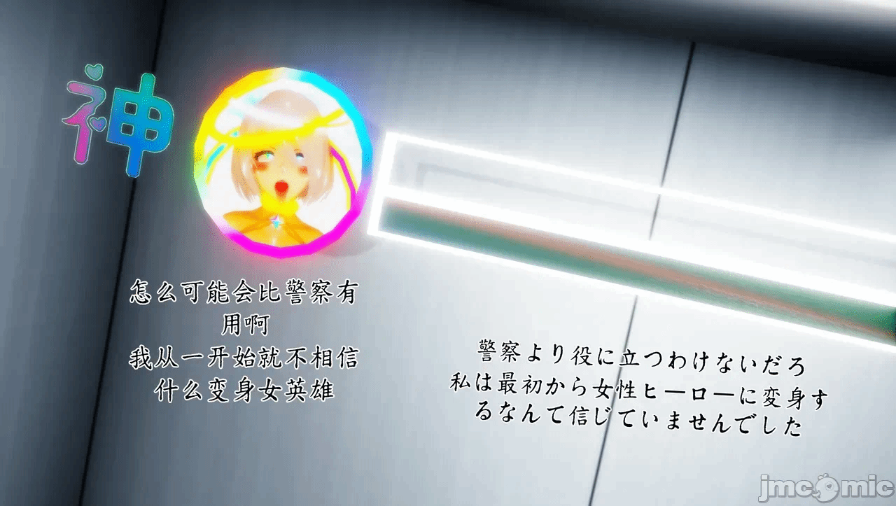 第一话 第 75 页