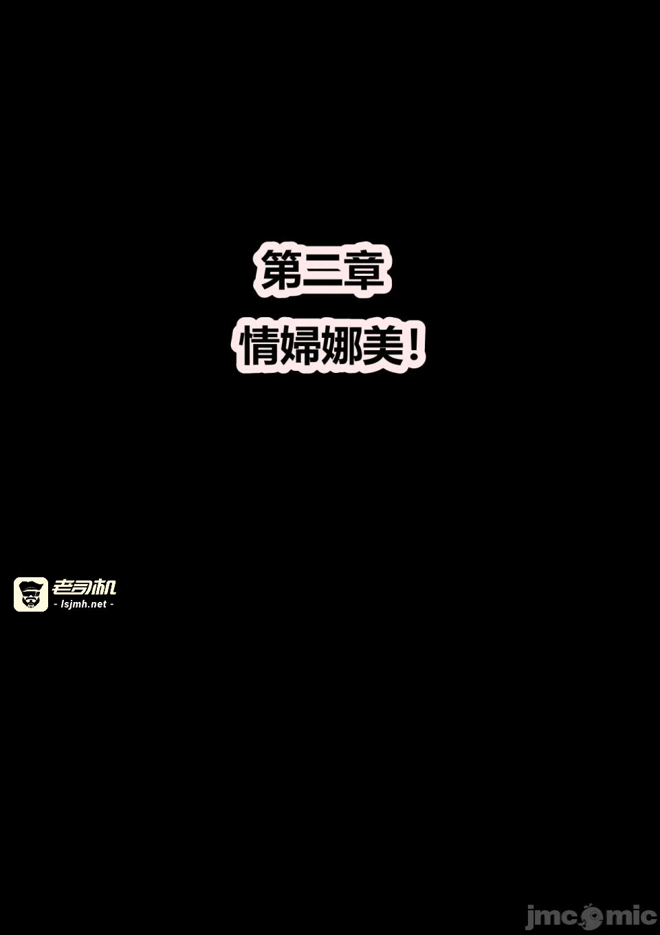 第一话 第 9 页